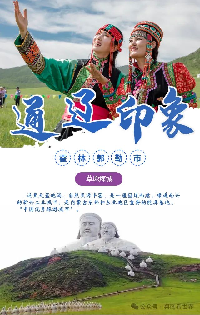 通辽万达房价
