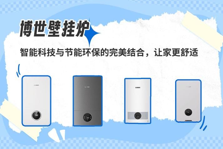 燃气设备维修保养规程