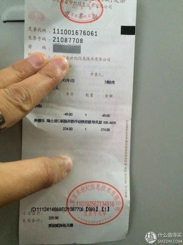 背奶族经验