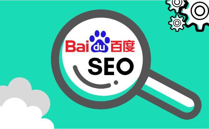 谷歌英文网站优化