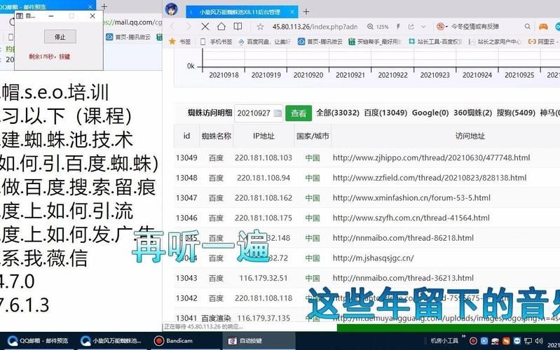 谷歌英文网站优化