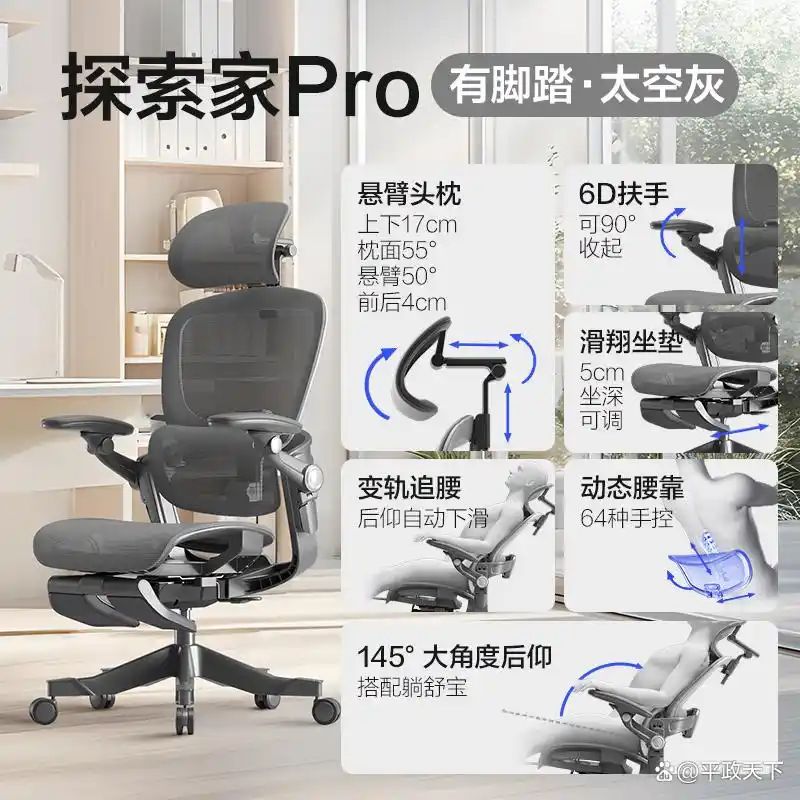 网易严选电脑椅真的能久坐不累？资深工程师拆解3大功能，看完再买不吃亏！