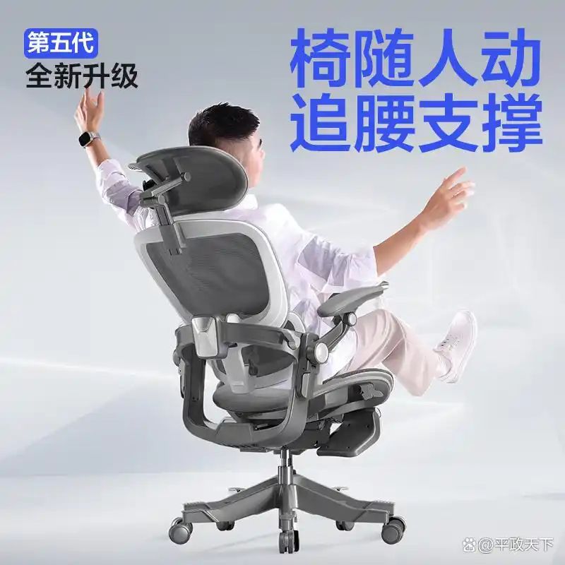 办公室转椅升降原理