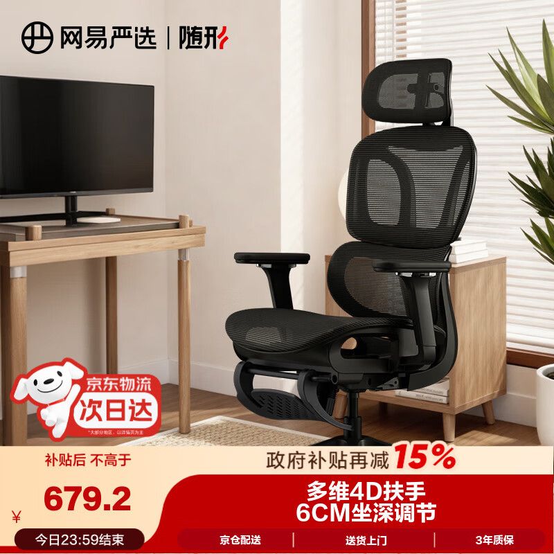 办公室转椅升降原理