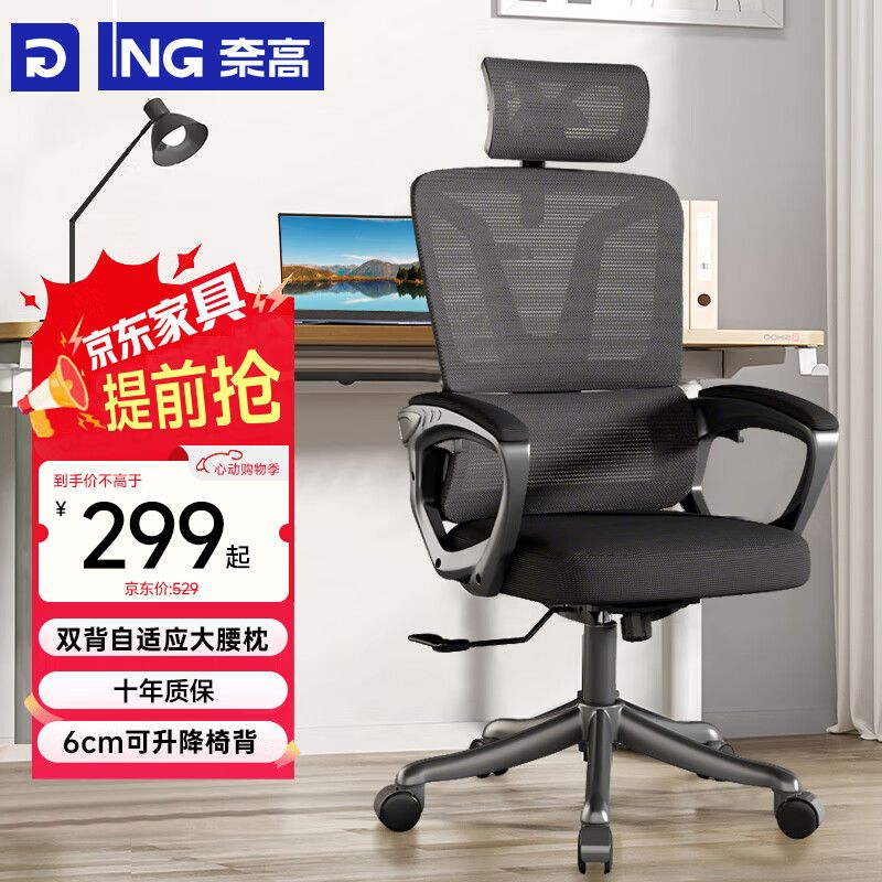 办公室转椅升降原理