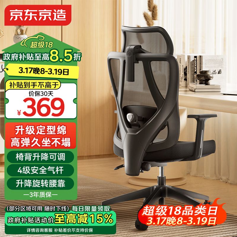 办公室转椅升降原理