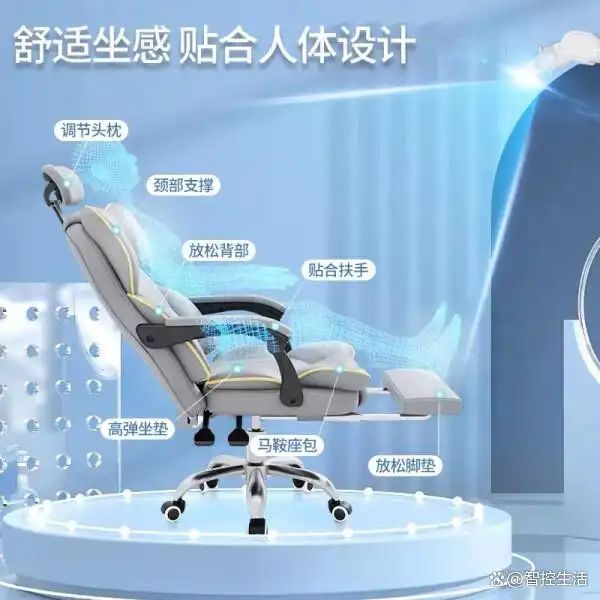 办公室转椅升降原理