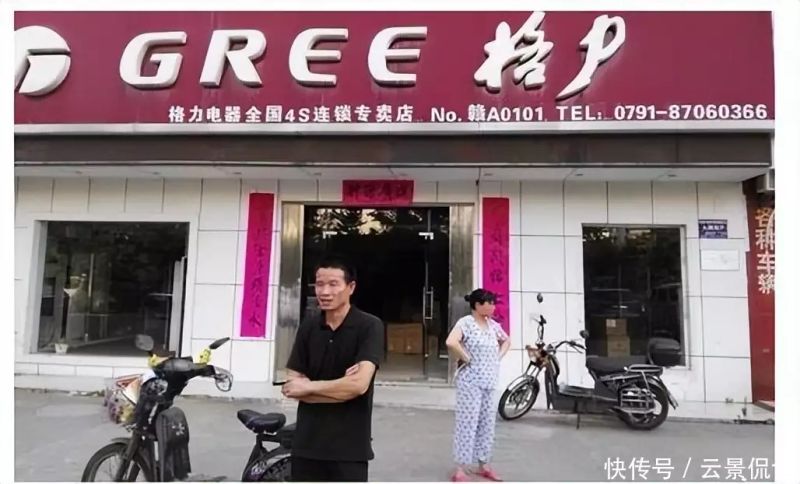 格力维修投诉电话