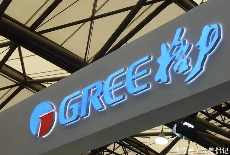 格力维修投诉电话