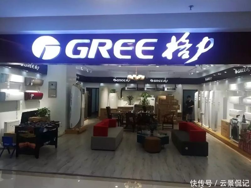 格力维修投诉电话
