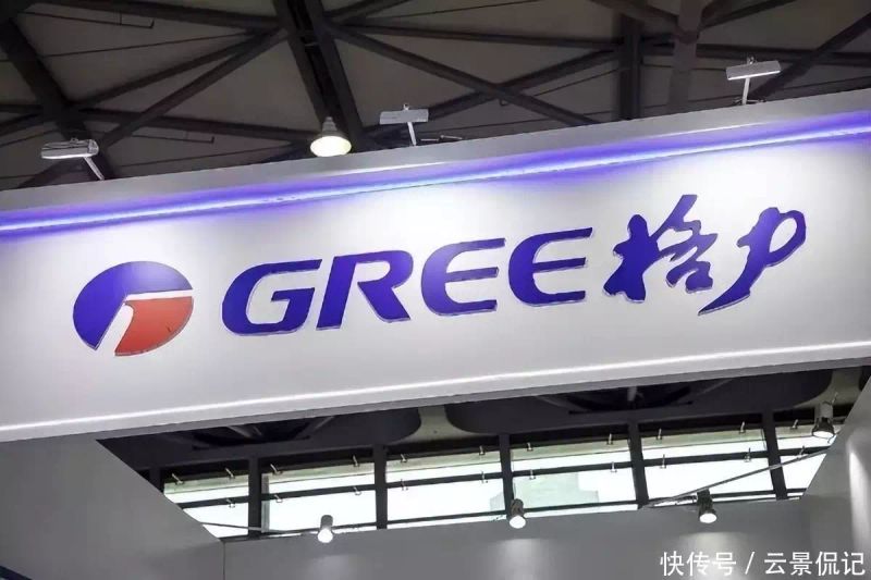 格力维修投诉电话