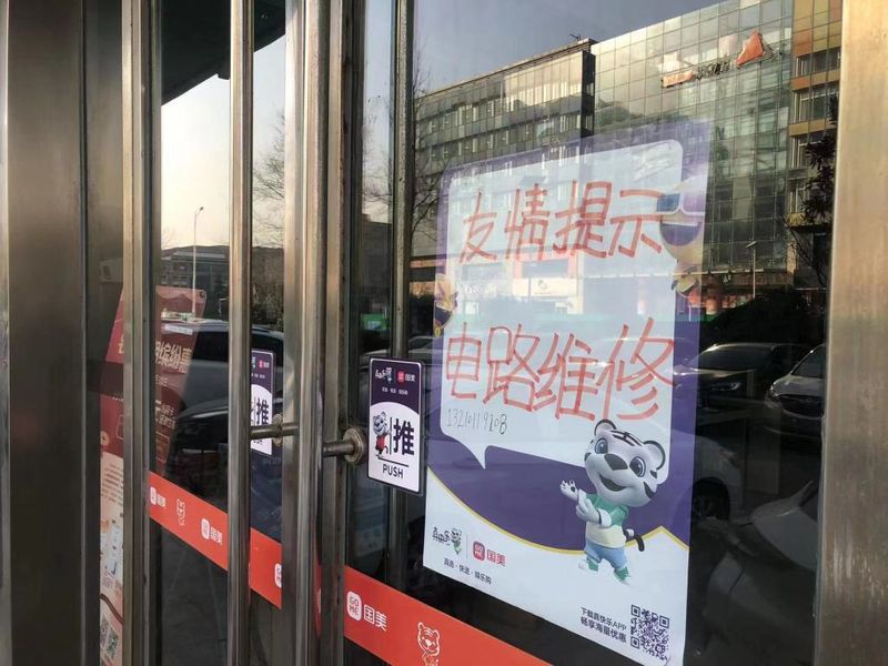 武汉万家乐热水器维修服务总部
