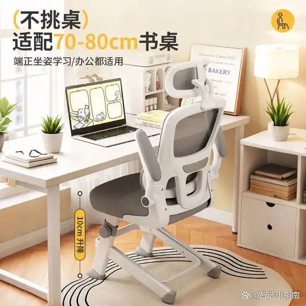 办公室转椅升降原理