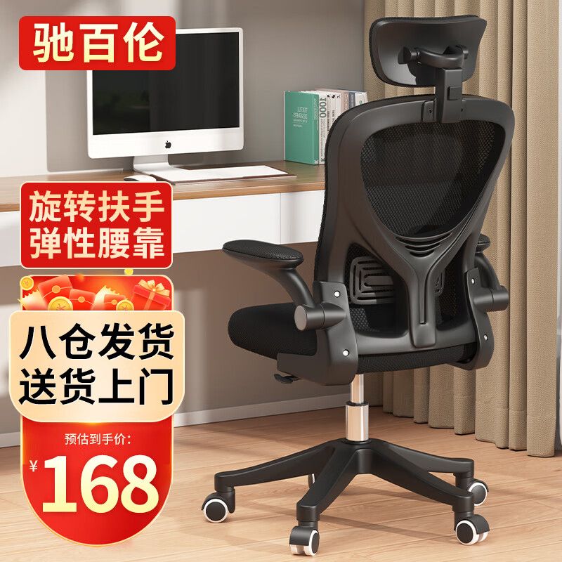 办公室转椅升降原理