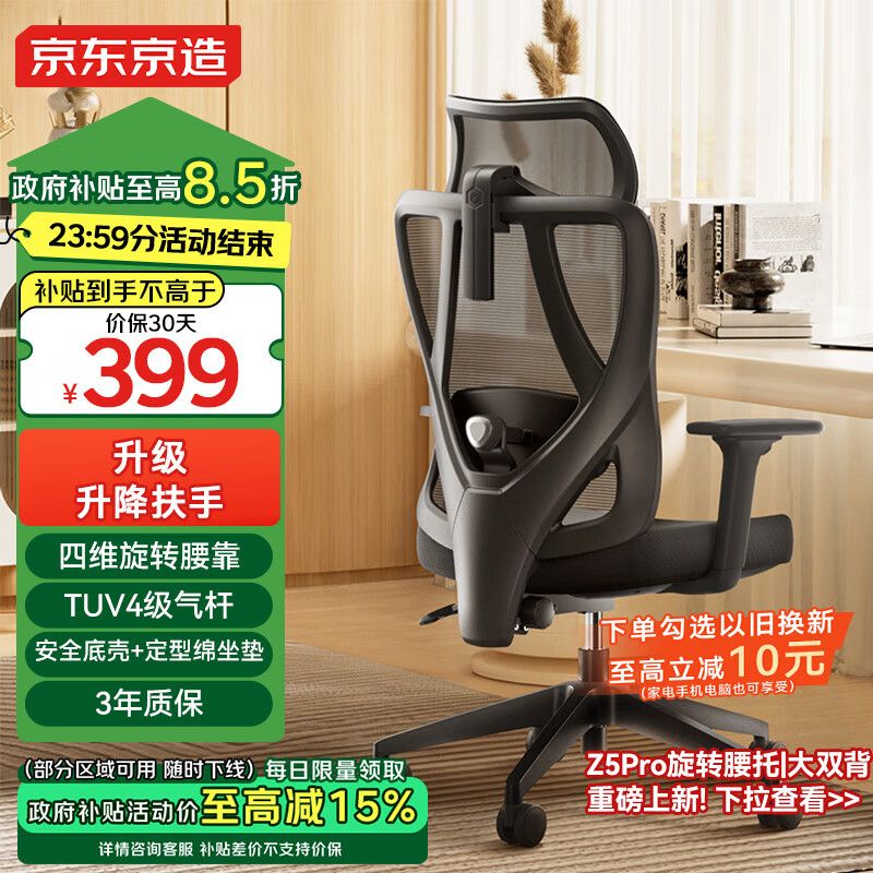 办公室转椅升降原理