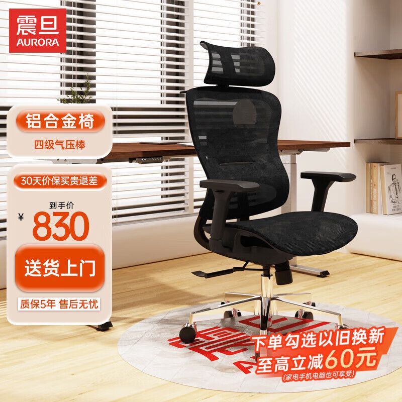 办公室转椅升降原理