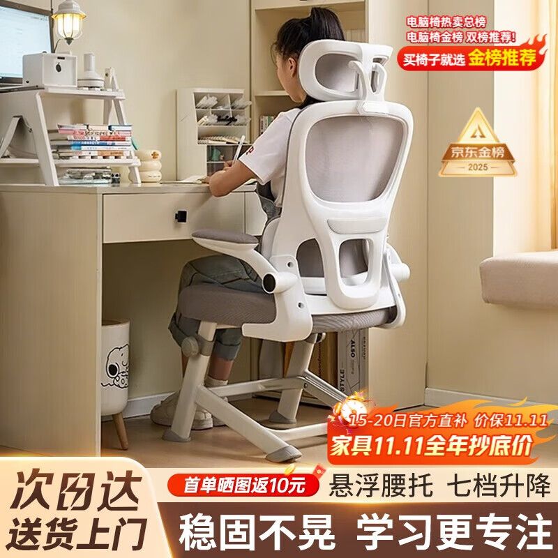 办公室转椅升降原理
