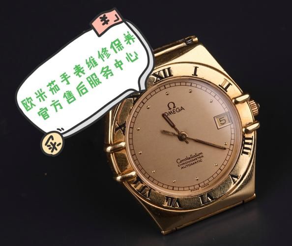 欧米茄维修费用