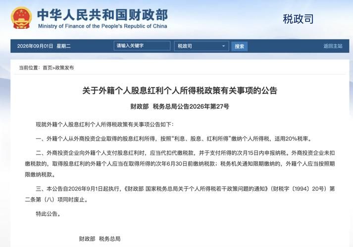 高新技术知识产权保护论