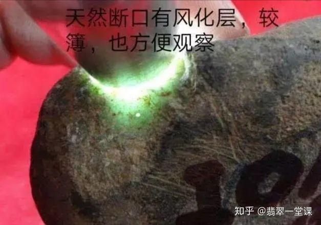帕敢黑乌沙赌石经验