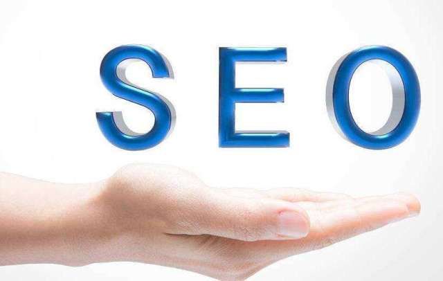 seo和营销