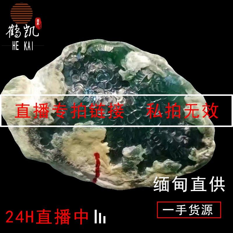 帕敢黑乌沙赌石经验