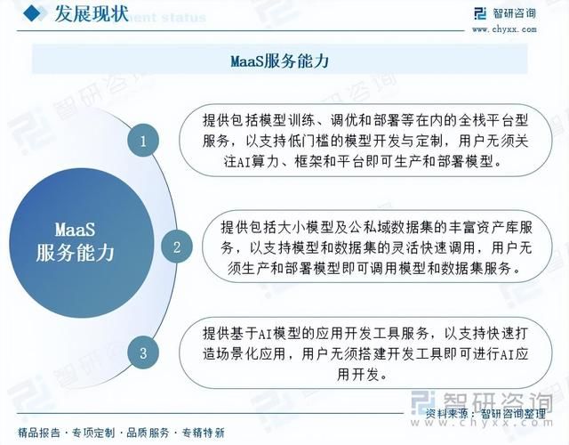 中国知识产权报社企业知识产权保护促进中心