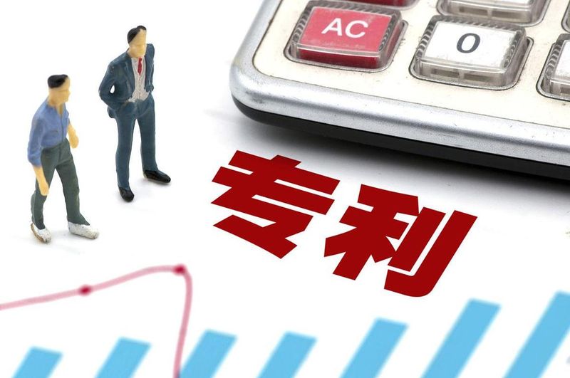 中国知识产权报社企业知识产权保护促进中心