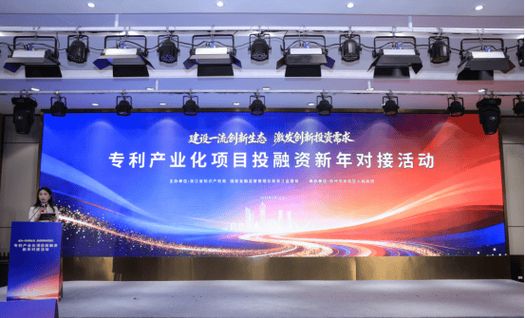 中国知识产权报社企业知识产权保护促进中心