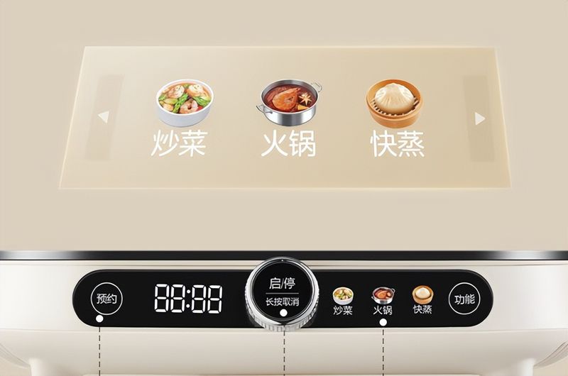 尚朋堂电磁炉工作原理维修手册