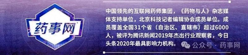 医院感染知识培训