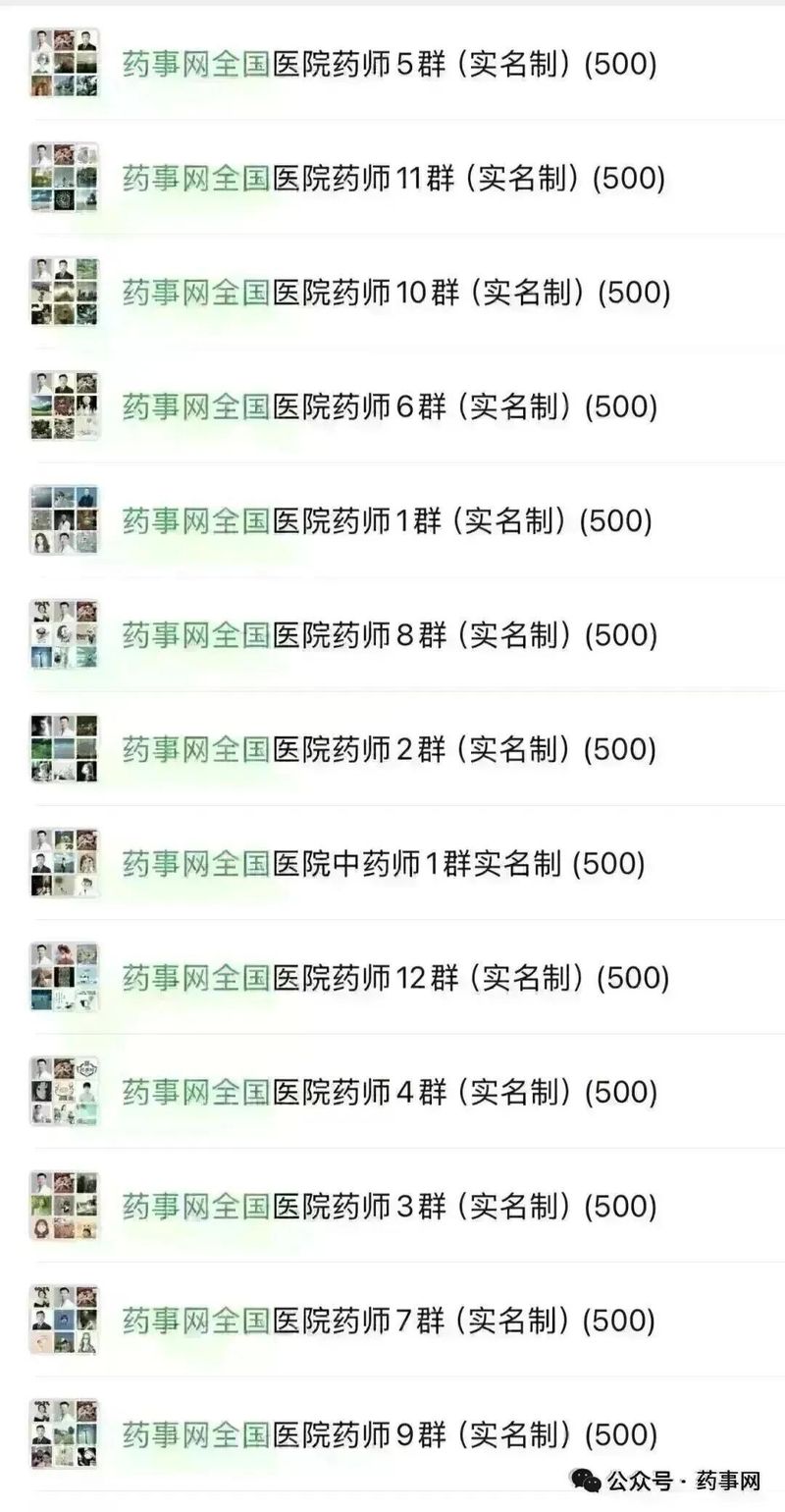医院感染知识培训