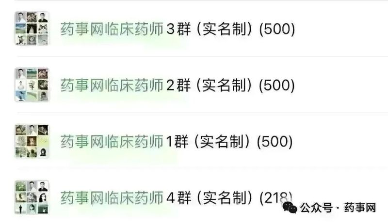 医院感染知识培训