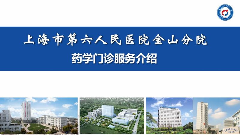 医院感染知识培训