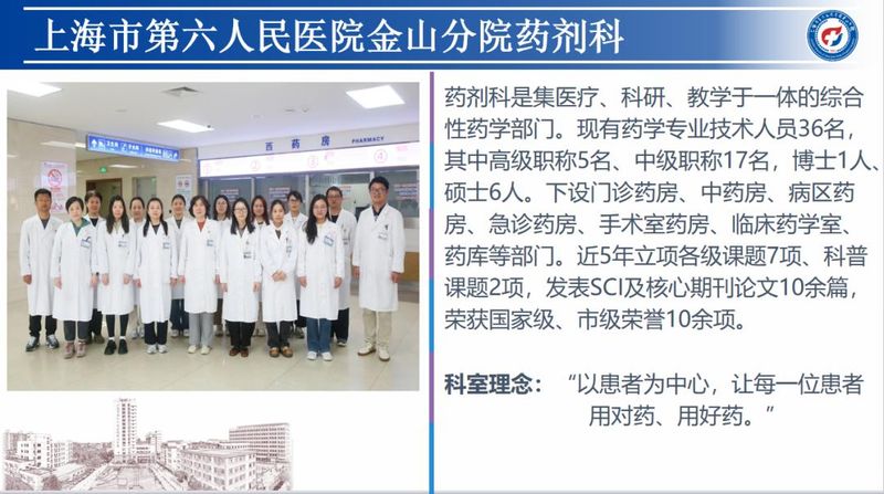 医院感染知识培训