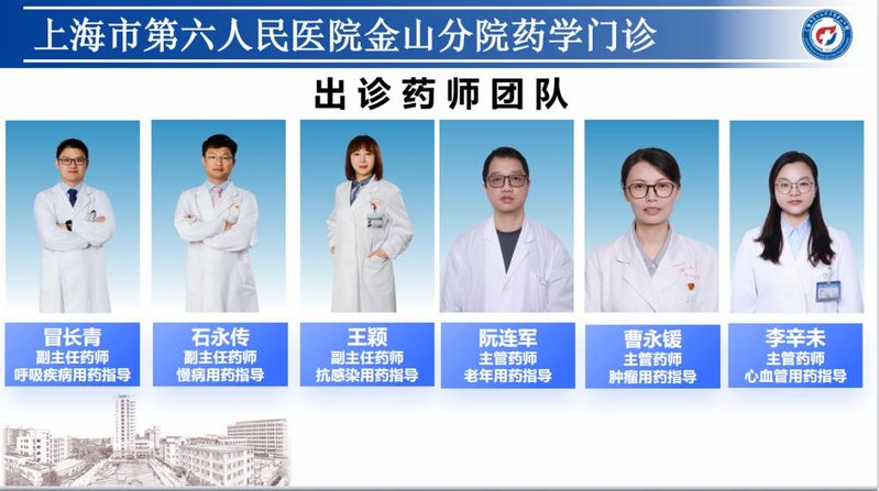 医院感染知识培训