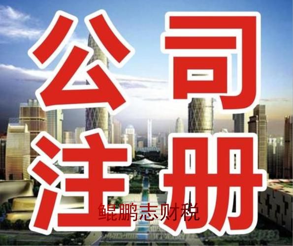 （1）《高新技术企业认定申请书》