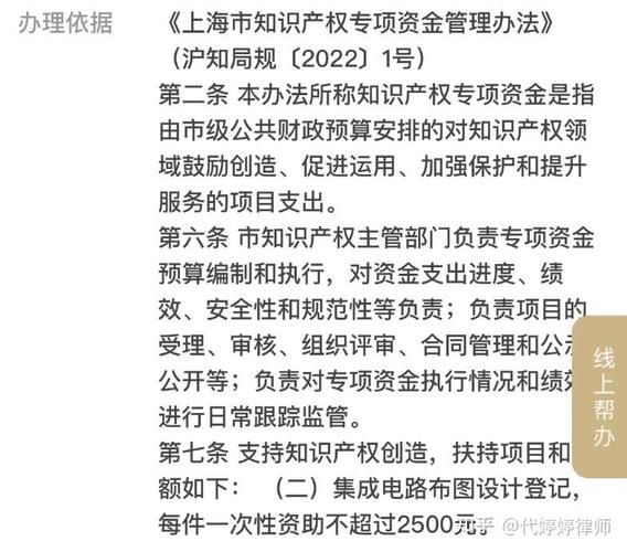 中国知识产权报社企业知识产权保护促进中心