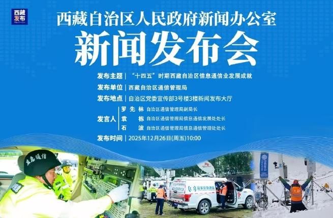 中国知识产权报社企业知识产权保护促进中心