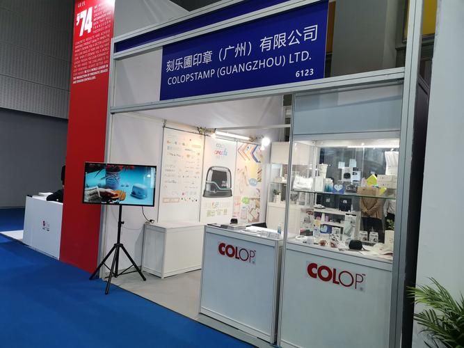 中国知识产权报社企业知识产权保护促进中心