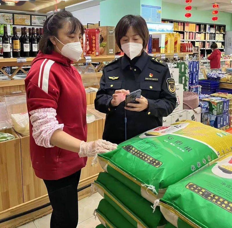 中国知识产权报社企业知识产权保护促进中心