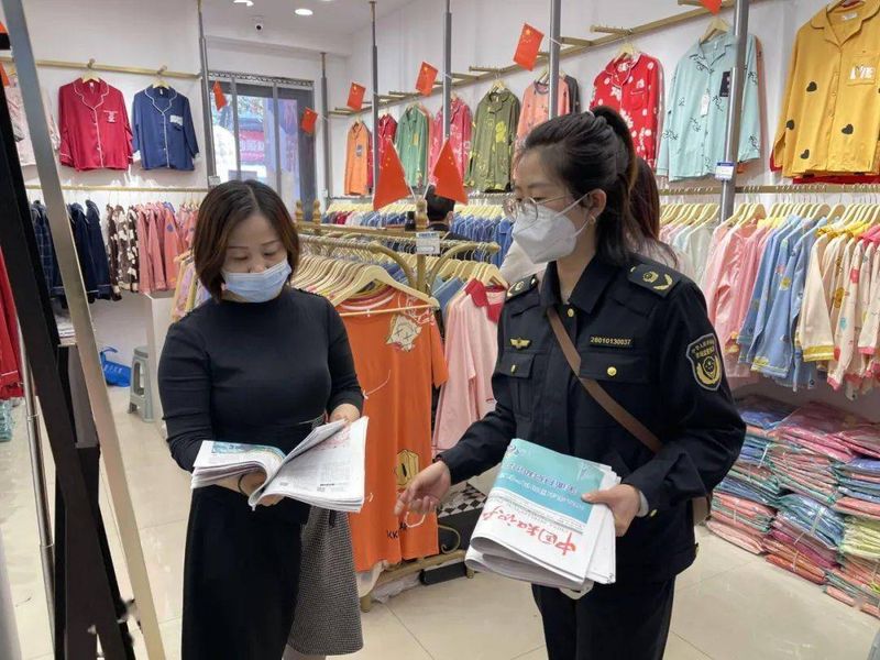 中国知识产权报社企业知识产权保护促进中心
