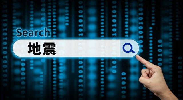手机"地震预警"怎么打开？简单操作，一学就会