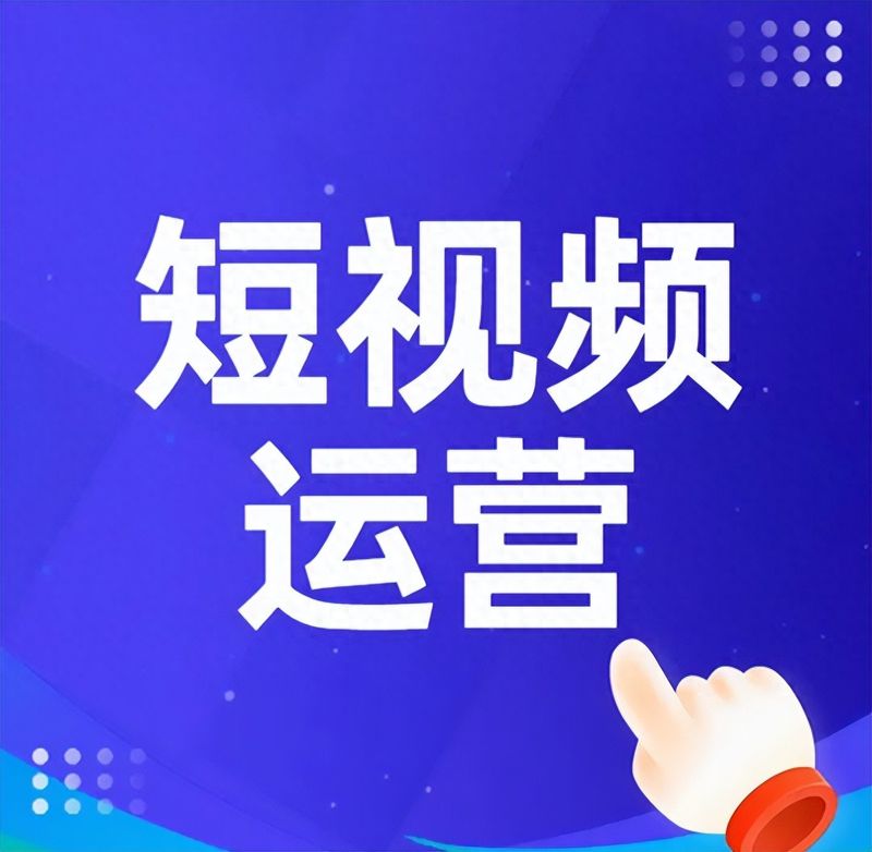 绍兴seo外包公司