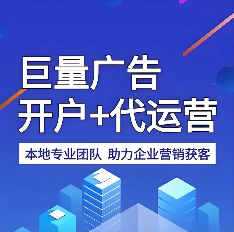 绍兴seo外包公司