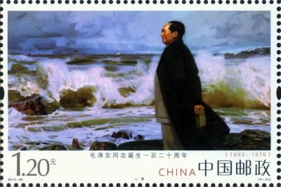 毛主席万岁邮票多少钱