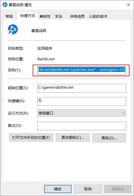 wow转战网多少钱