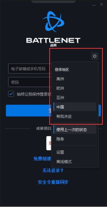 wow转战网多少钱
