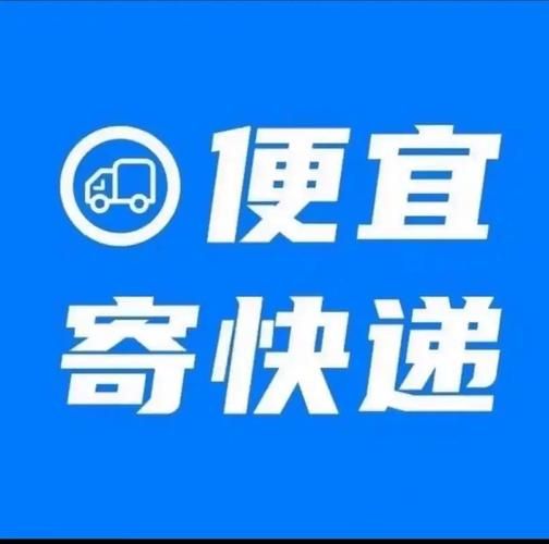 韵达快递上虞到杭州多少钱