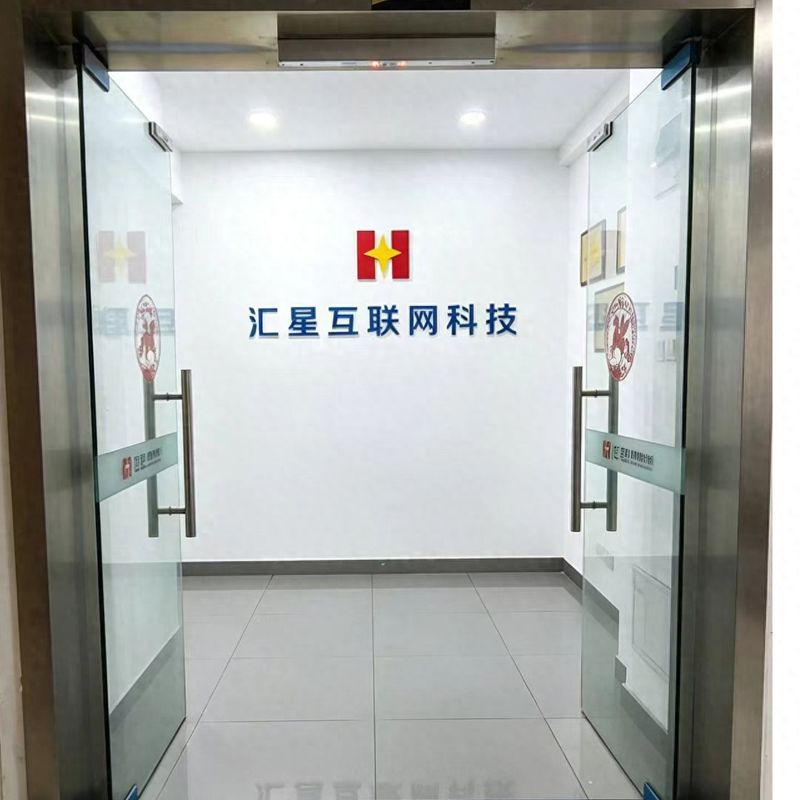 淘宝seo的优化流程